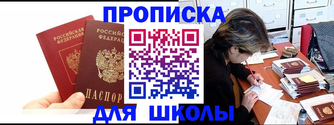 временная регистрация гарантия в Твери