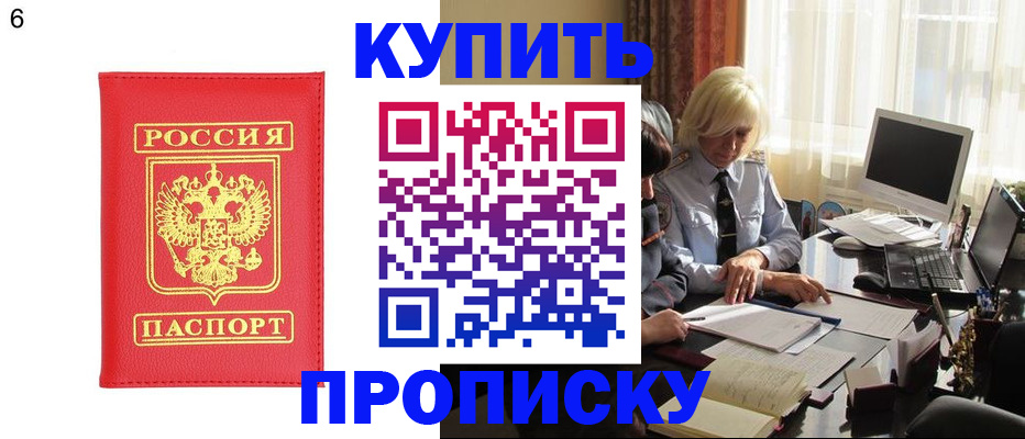 регистрация для школы в Твери