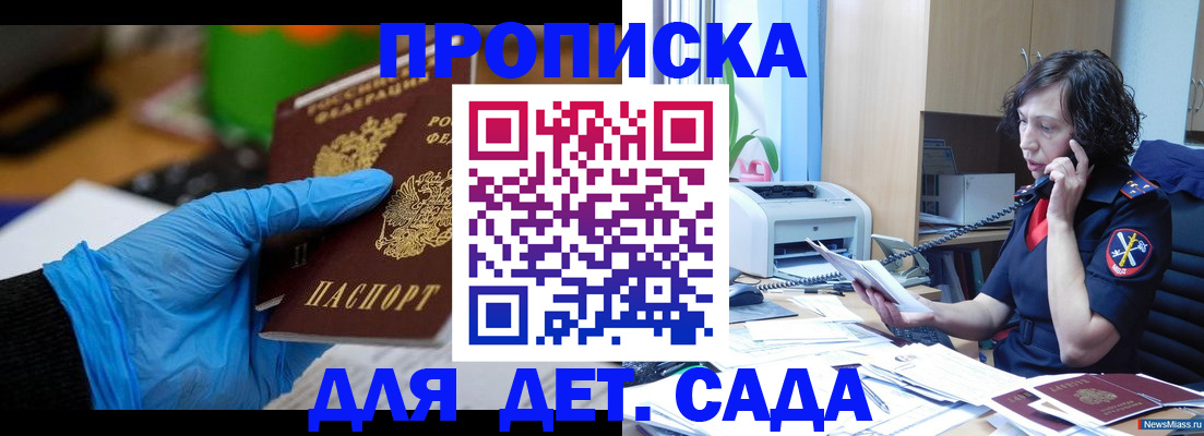 временная регистрация в квартире в Твери