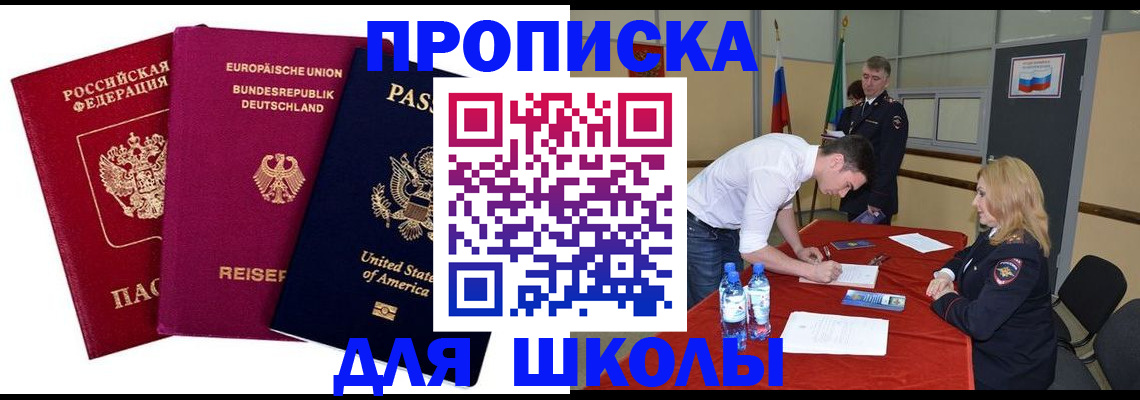 временная регистрация 2025 в Твери